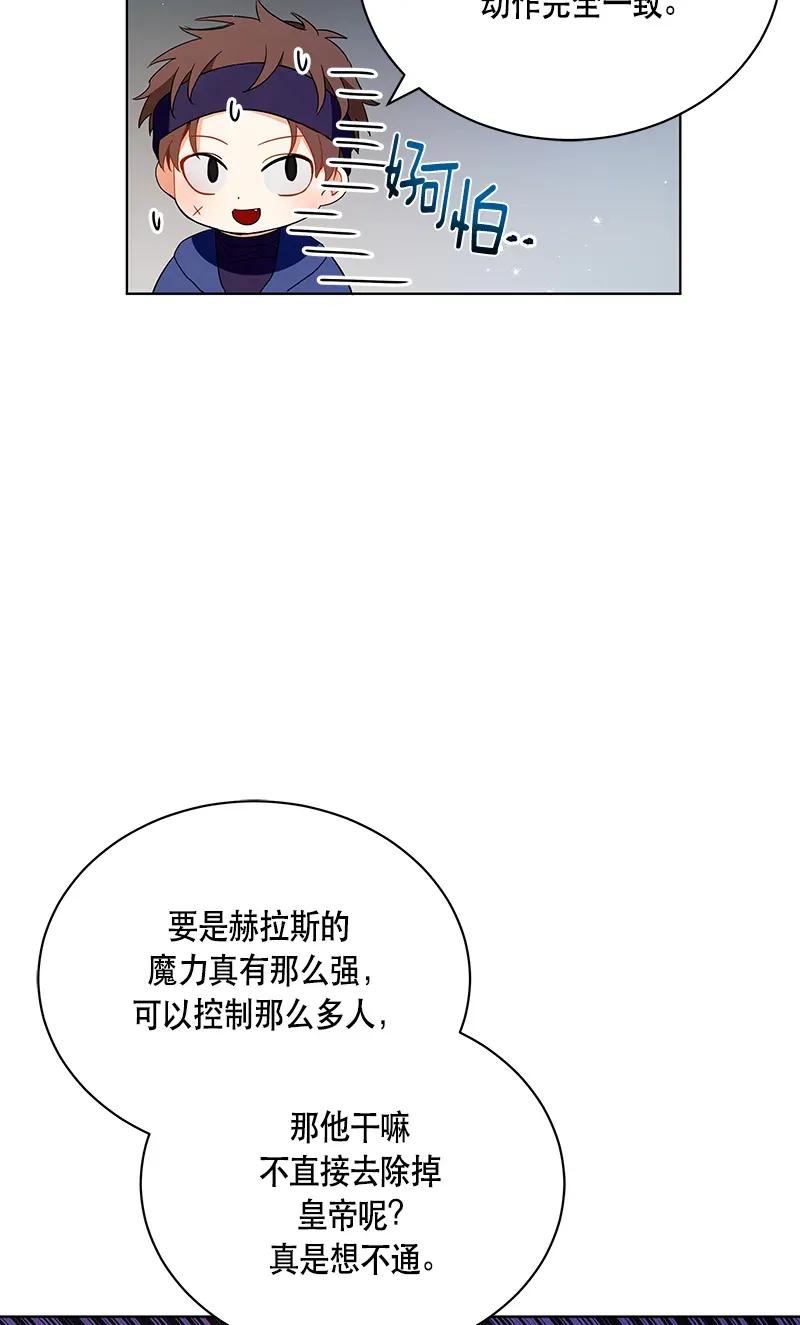 121 一百二十一话(1/2)-第121话