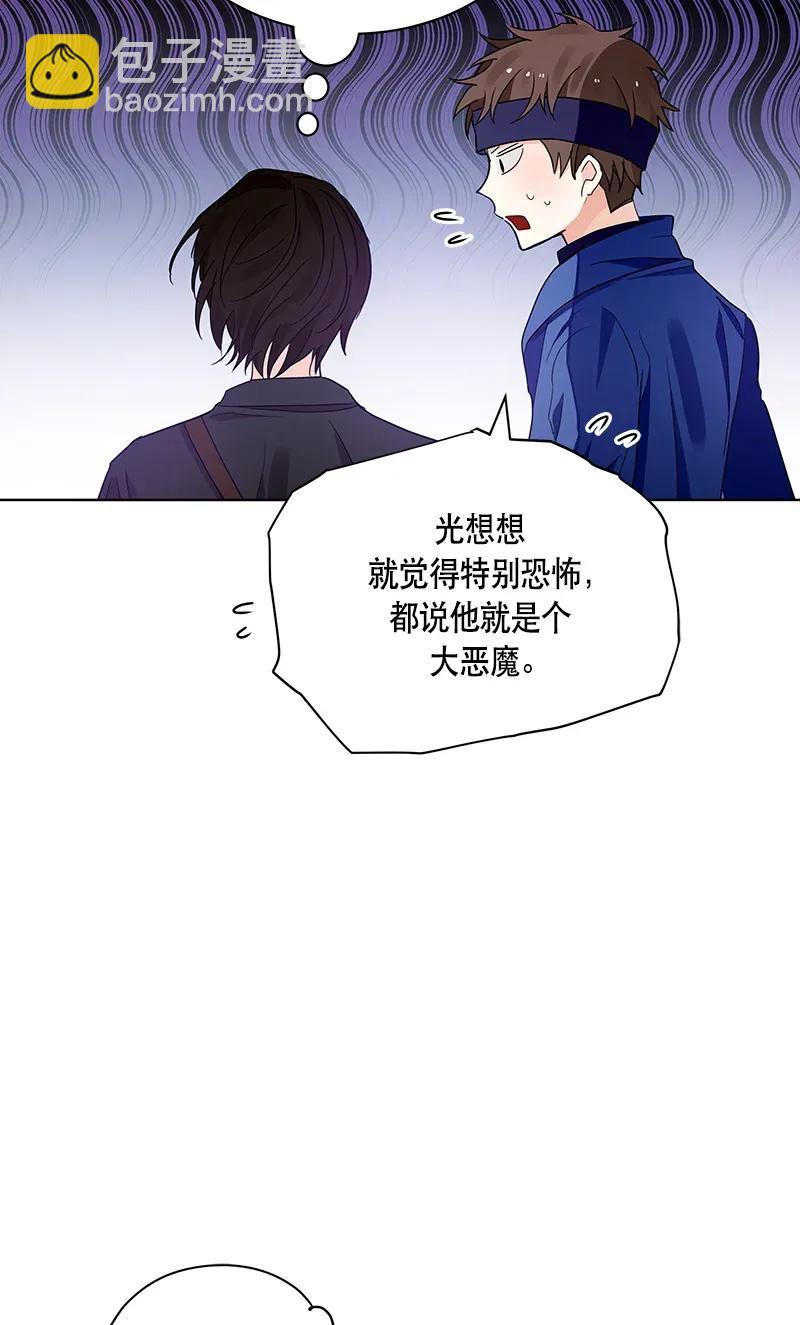 121 一百二十一话(1/2)-第121话