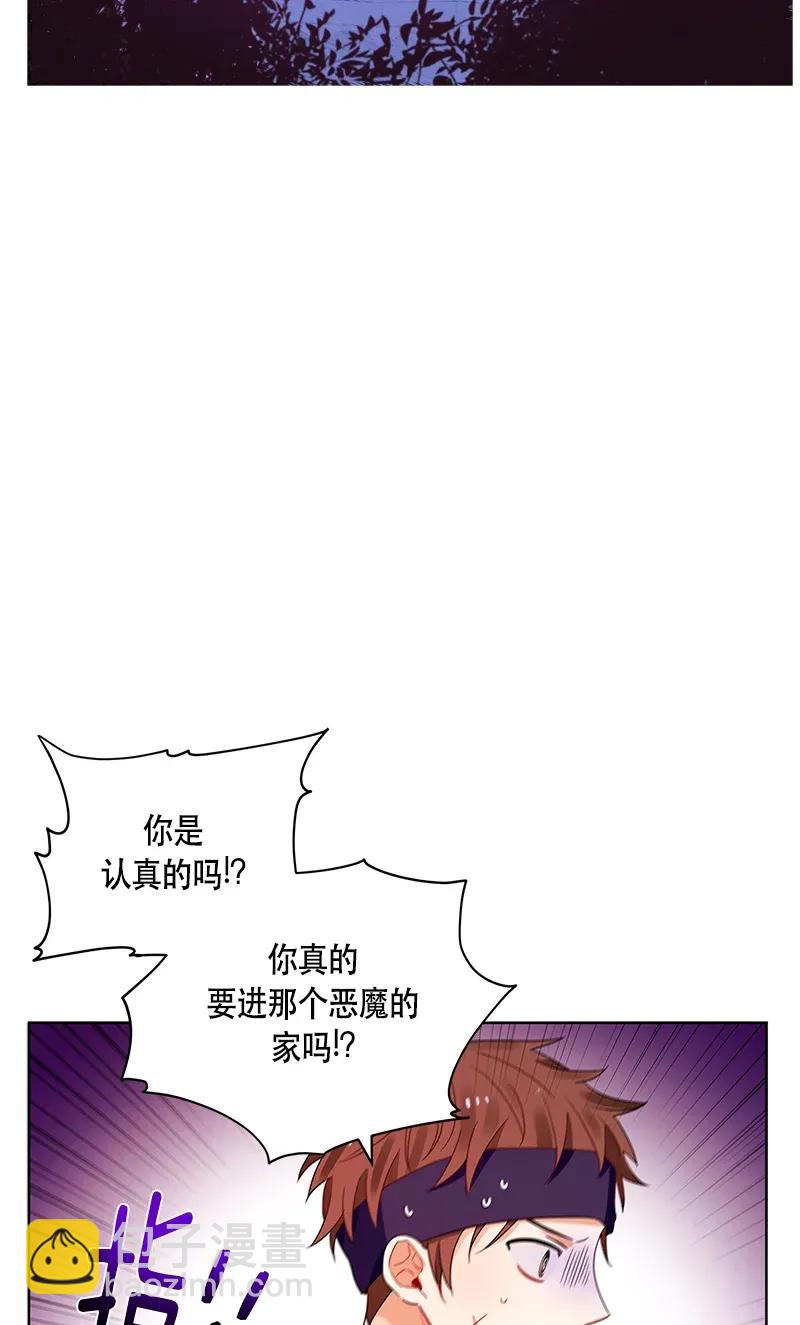121 一百二十一话(1/2)-第121话