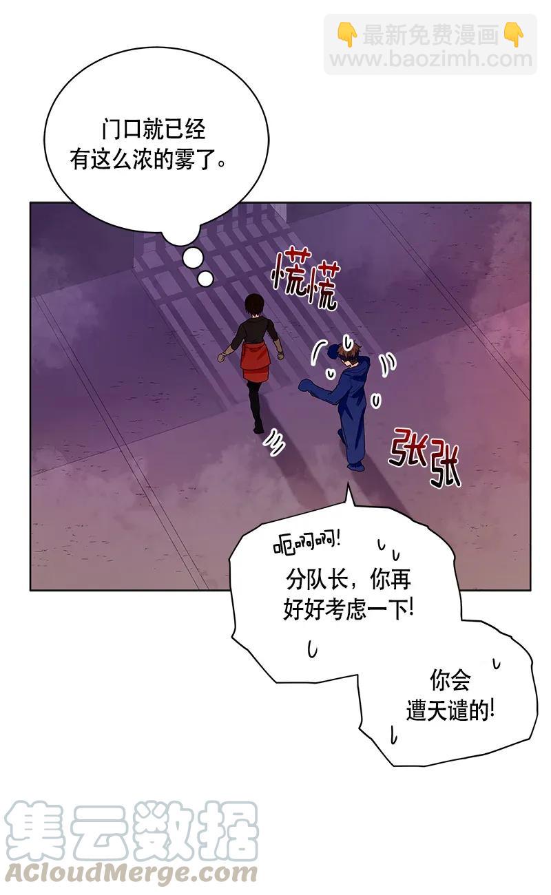 121 一百二十一话(1/2)-第121话