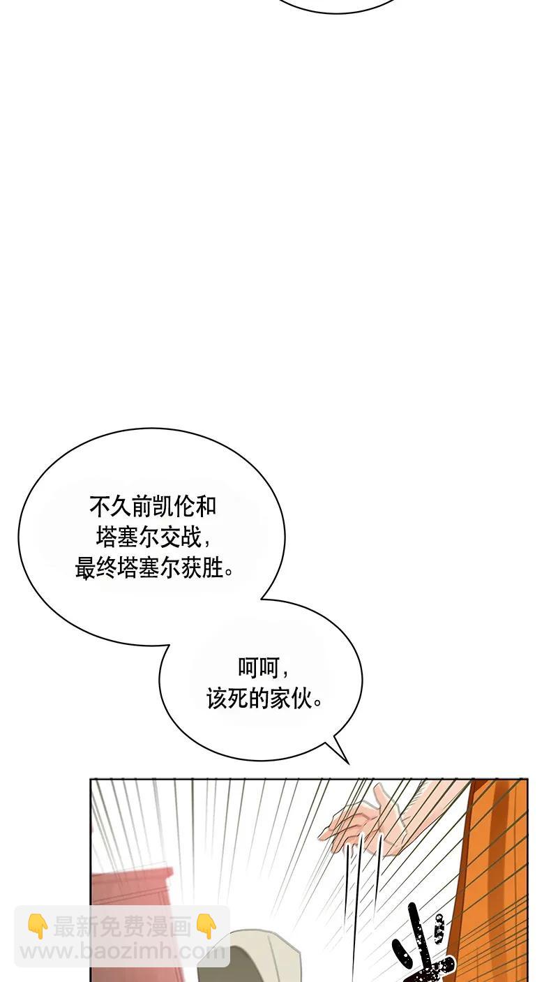 123 一百二十三话(1/2)-第123话