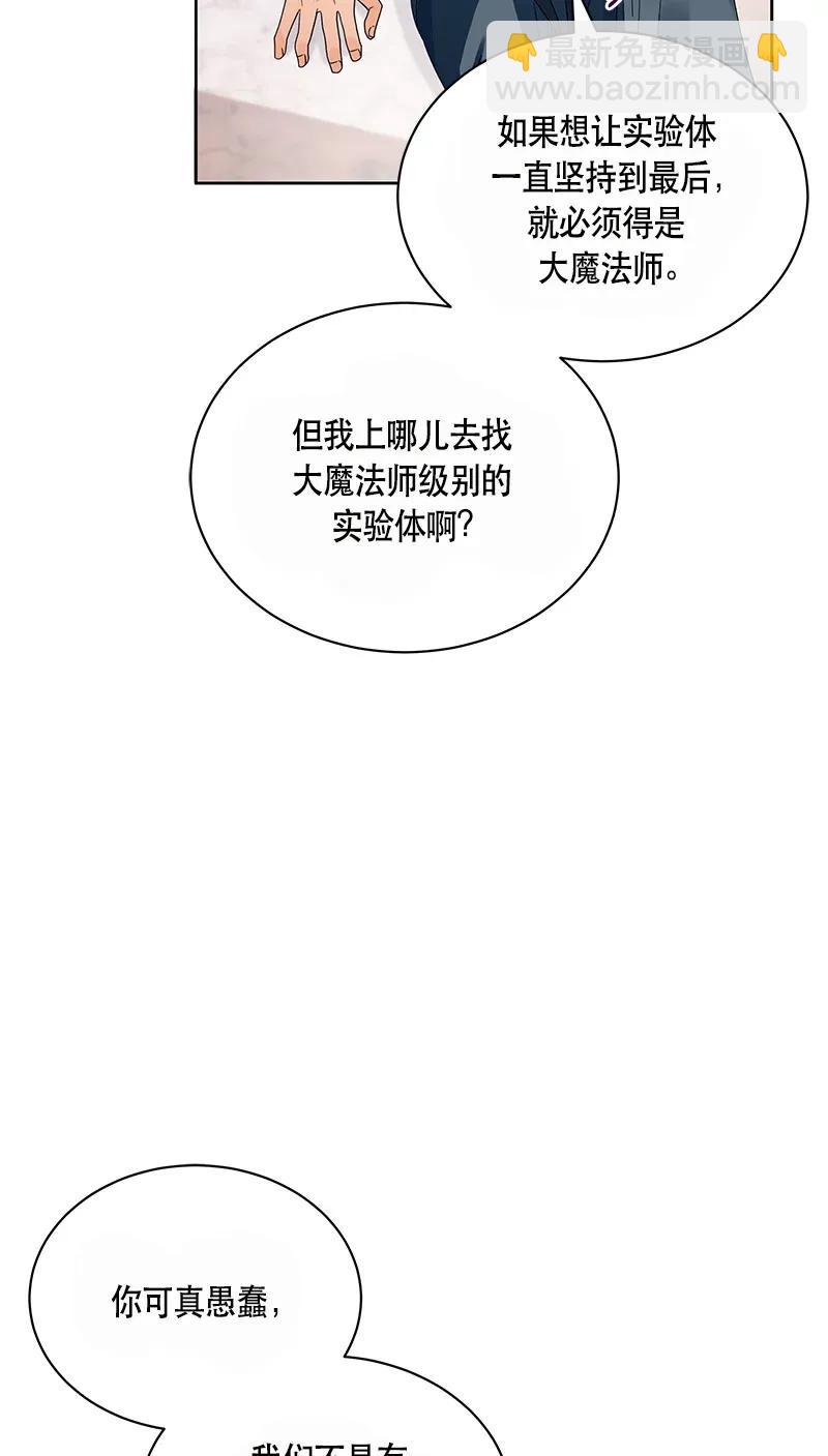 123 一百二十三话(1/2)-第123话