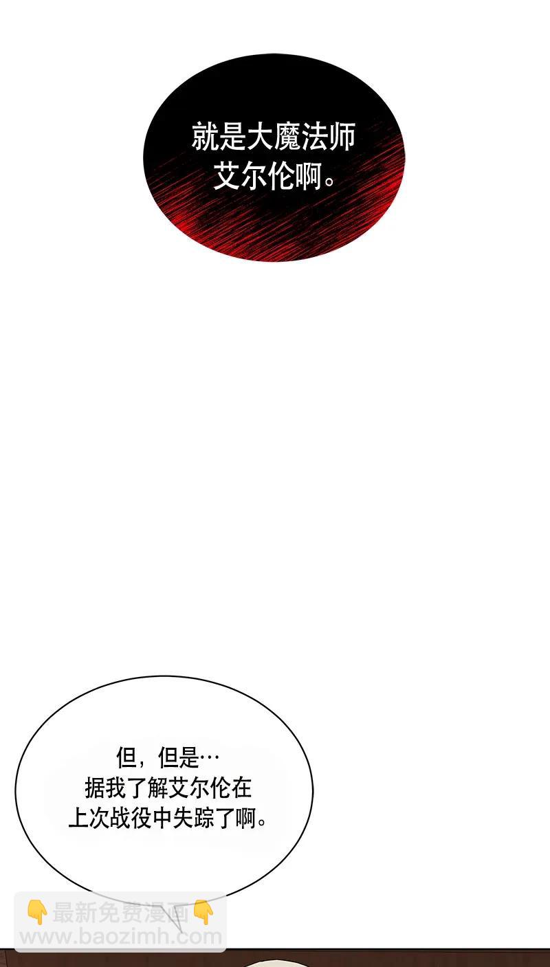 123 一百二十三话(1/2)-第123话