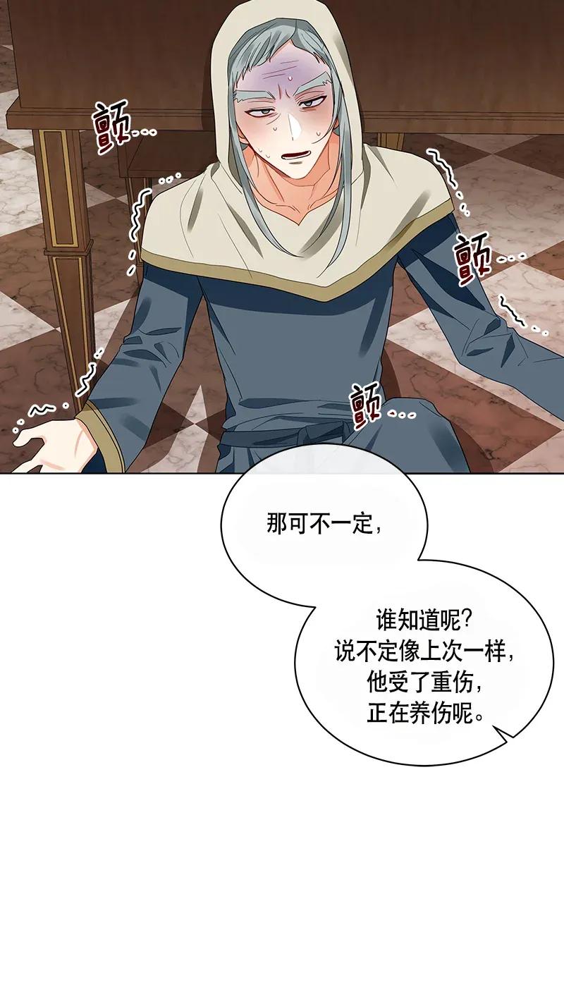 123 一百二十三话(1/2)-第123话