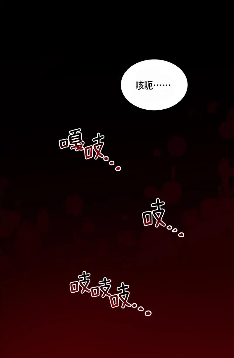 123 一百二十三话(1/2)-第123话