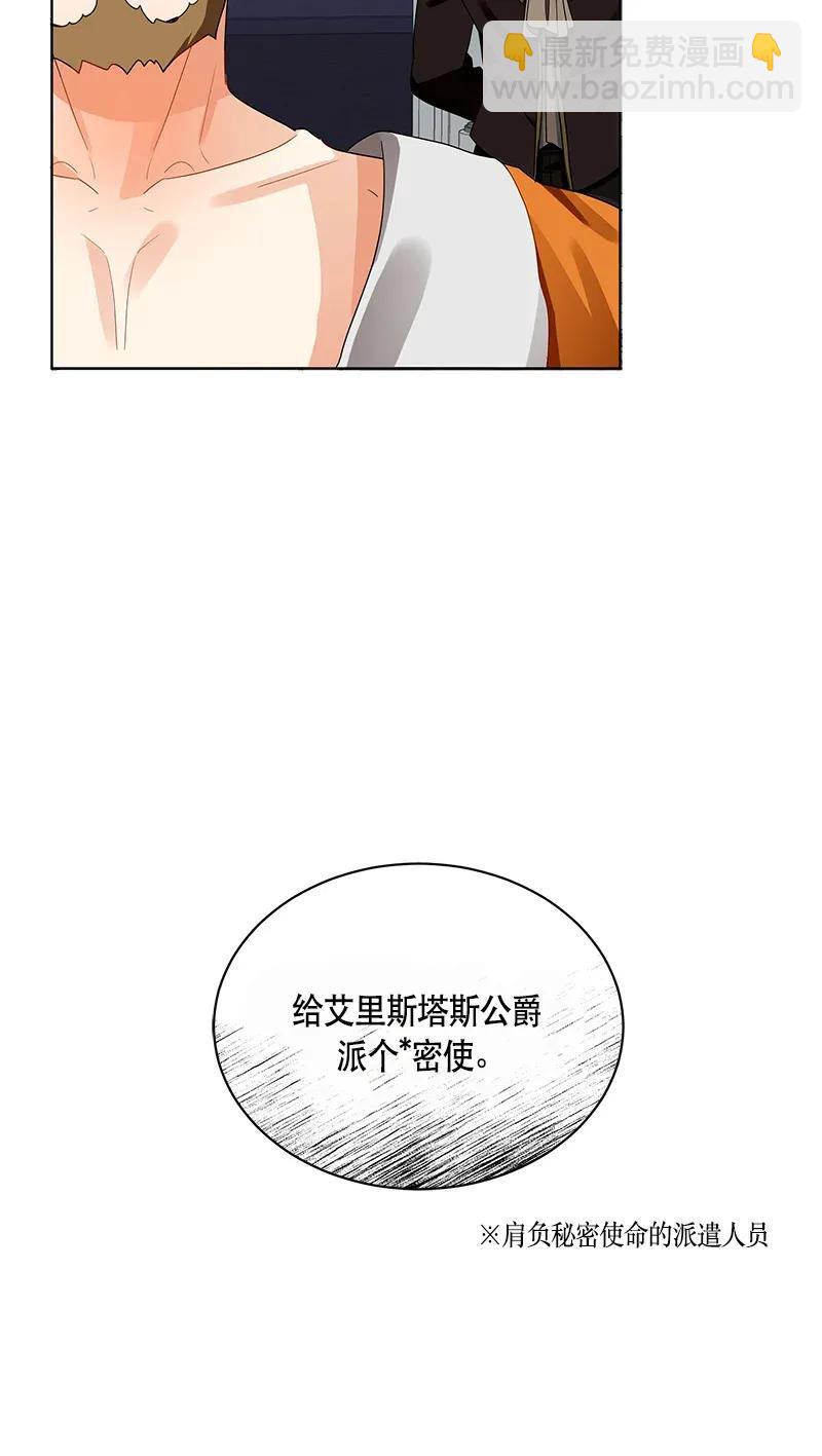 123 一百二十三话(1/2)-第123话
