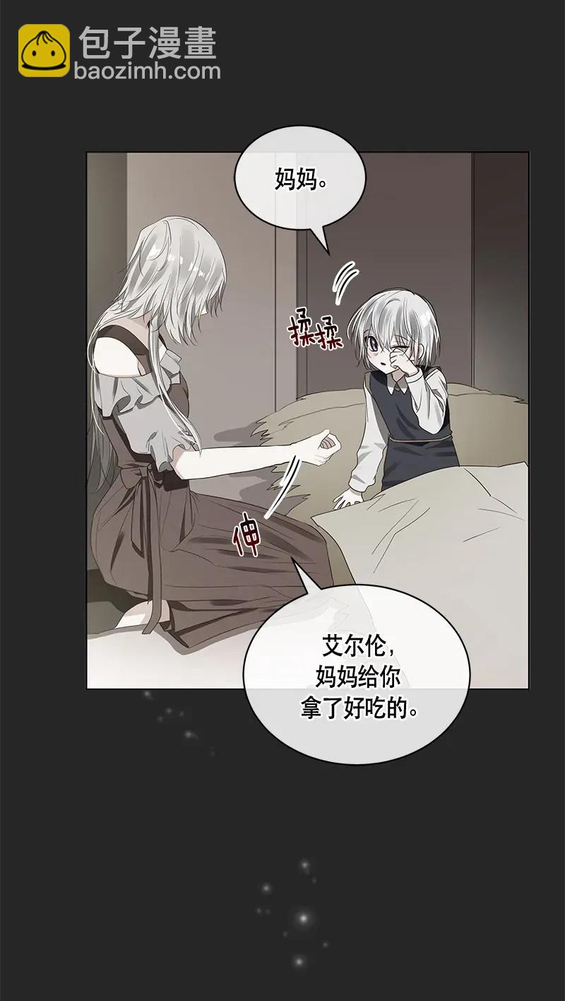 123 一百二十三话(1/2)-第123话