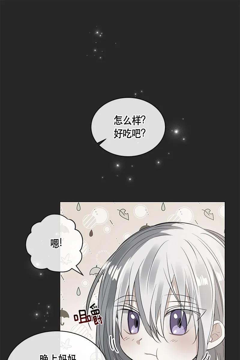 123 一百二十三话(1/2)-第123话