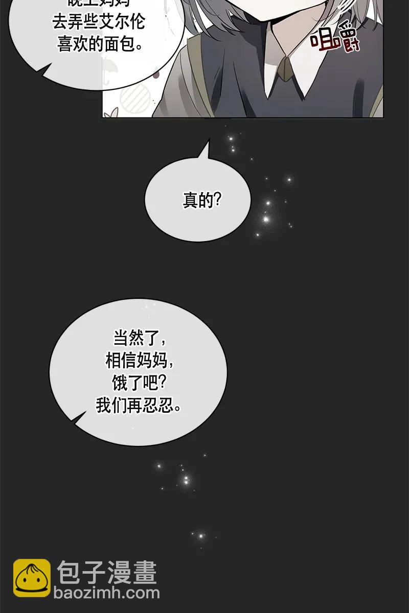 123 一百二十三话(1/2)-第123话