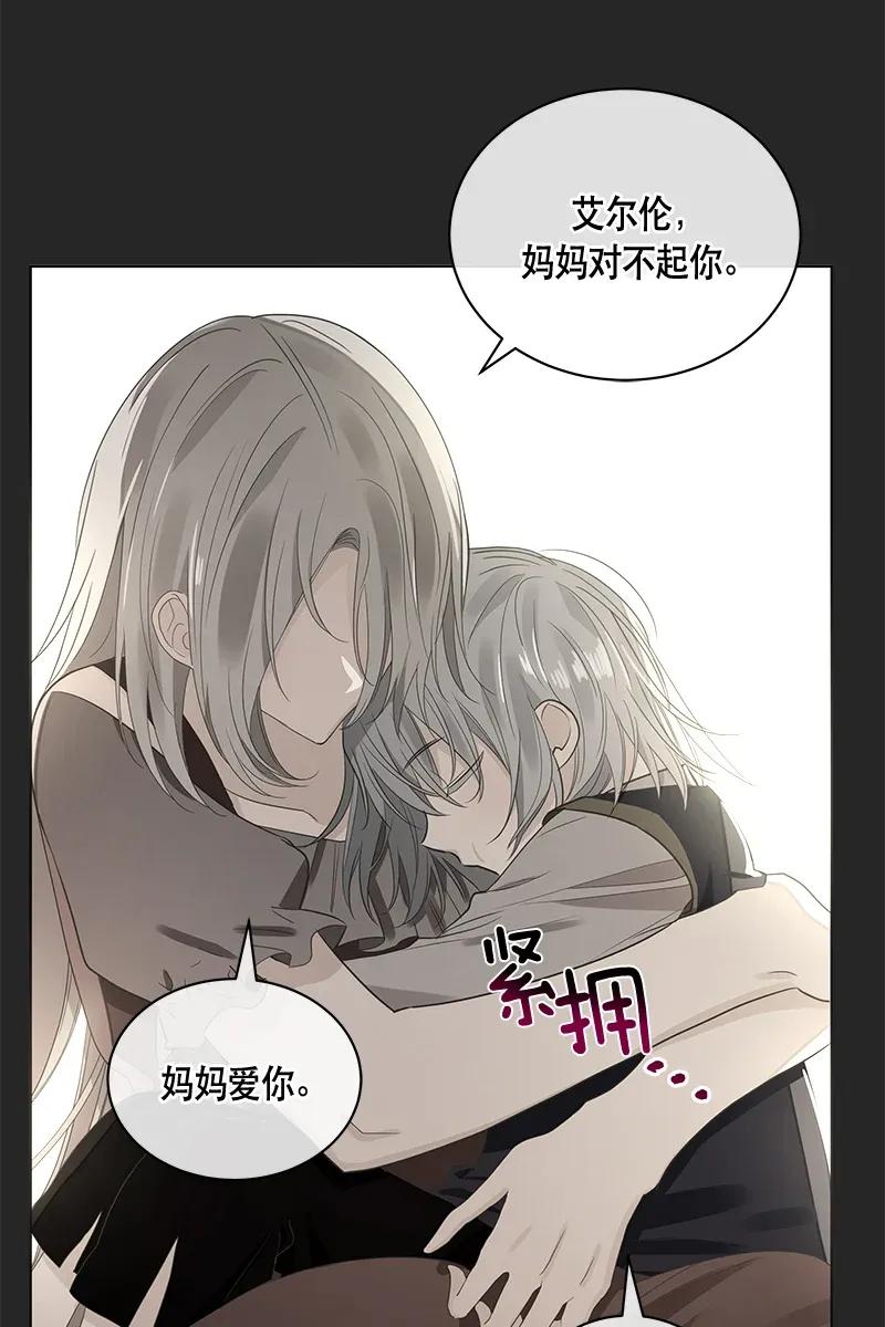123 一百二十三话(1/2)-第123话