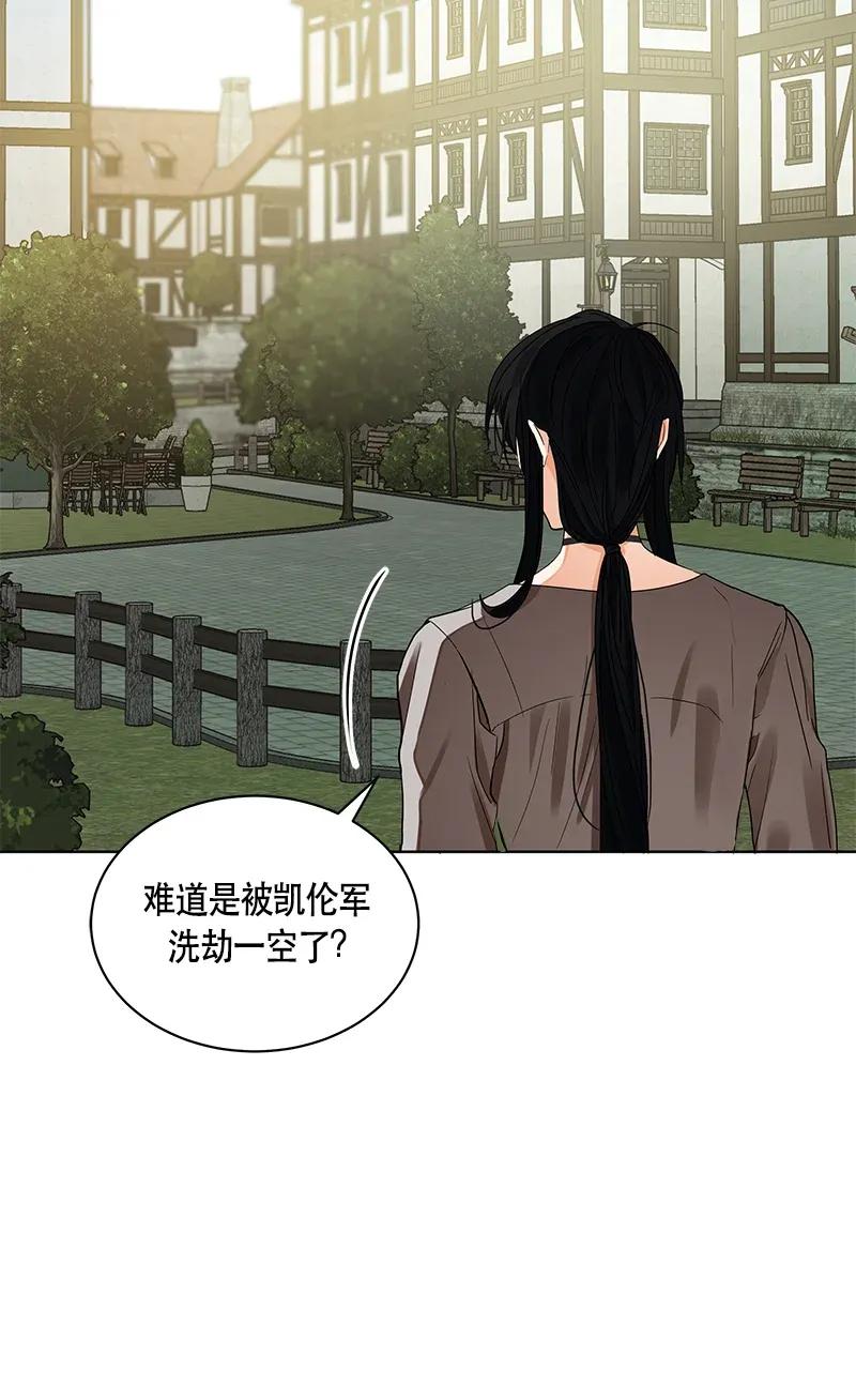 123 一百二十三话(1/2)-第123话