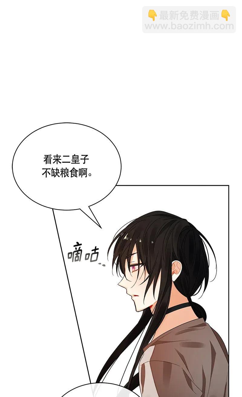 123 一百二十三话(1/2)-第123话