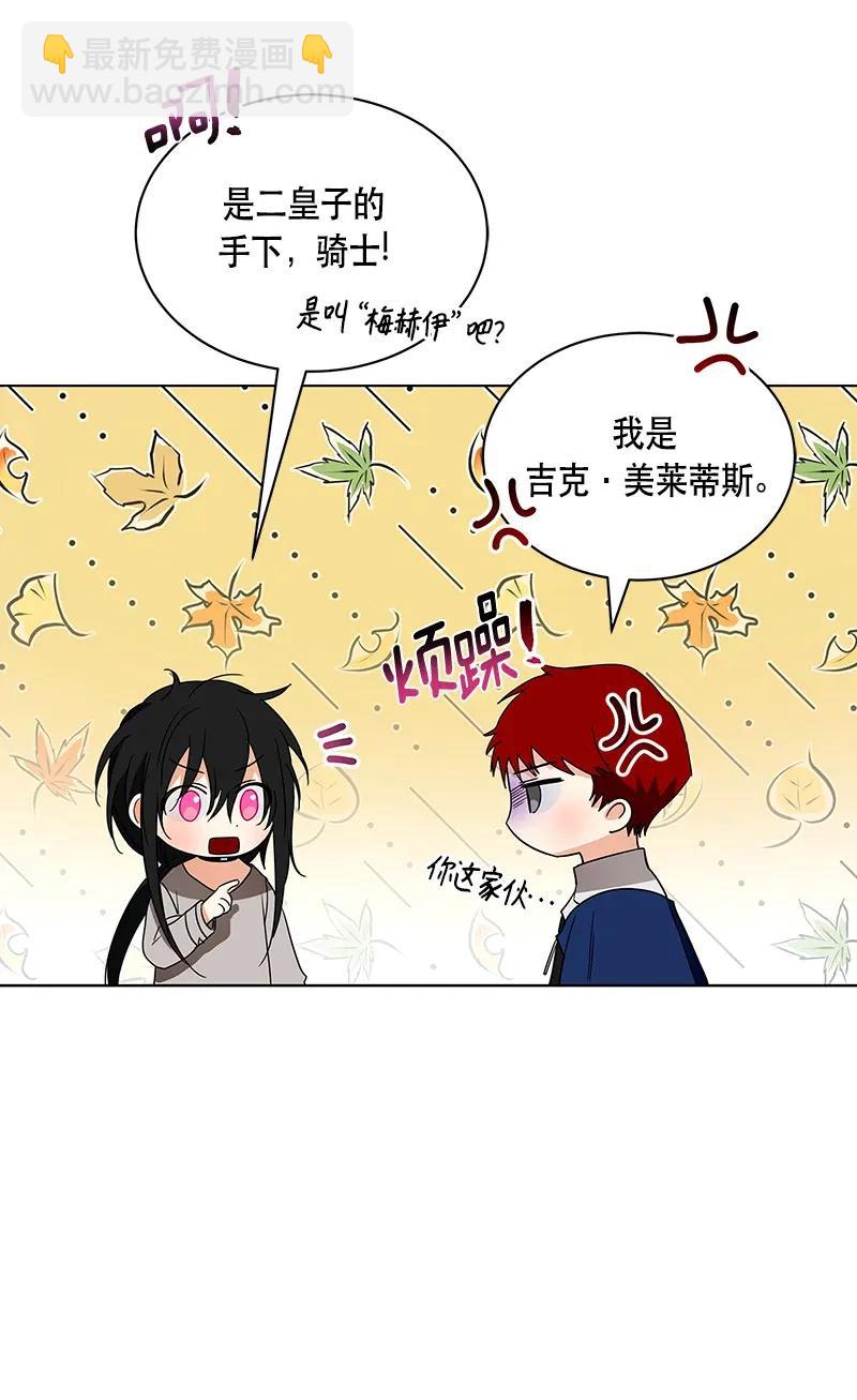 123 一百二十三话(1/2)-第123话