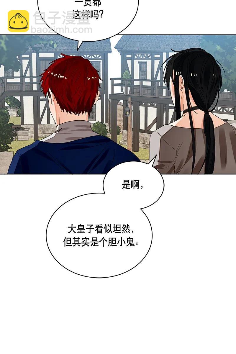 123 一百二十三话(1/2)-第123话