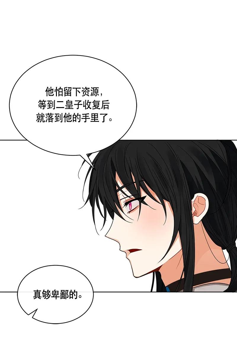 123 一百二十三话(1/2)-第123话