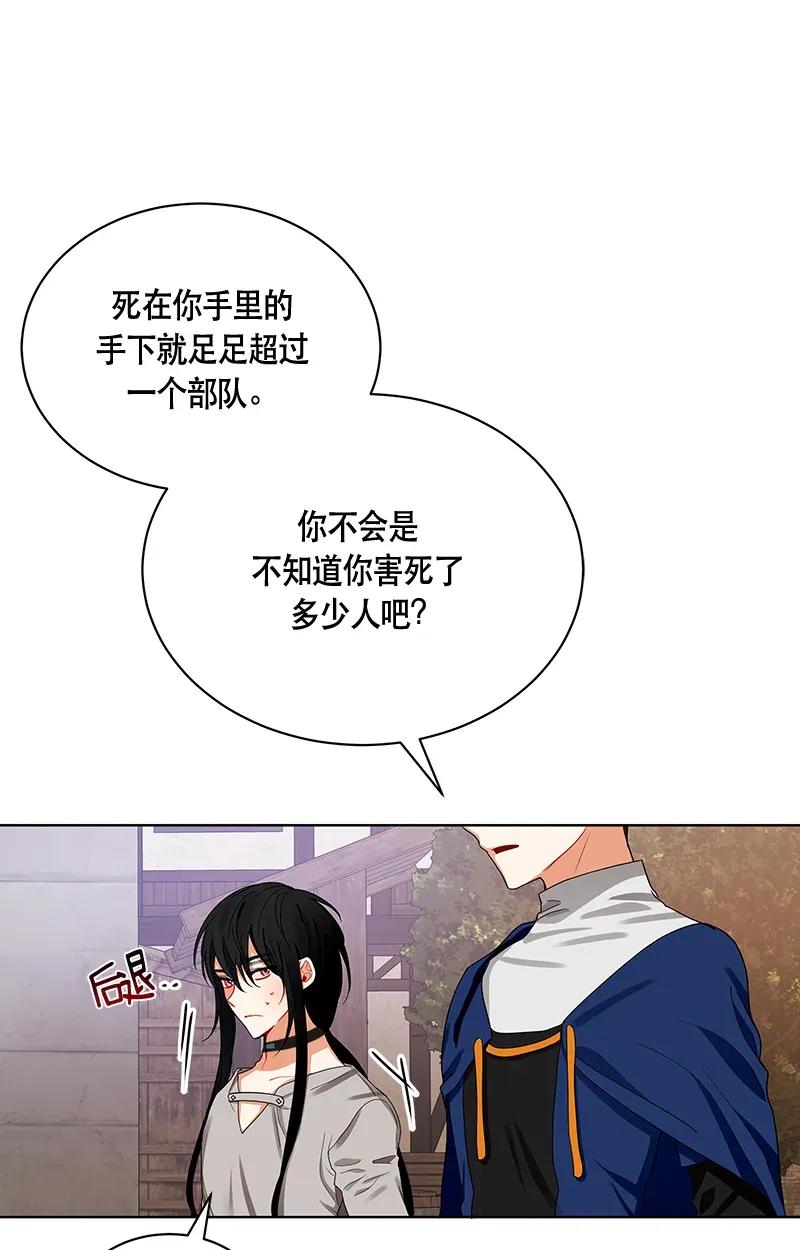 123 一百二十三话(1/2)-第123话