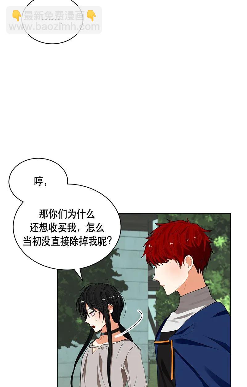 123 一百二十三话(1/2)-第123话