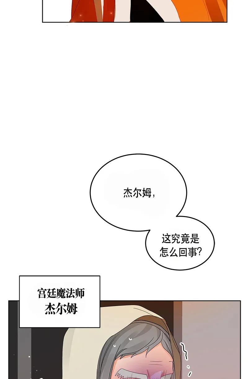 123 一百二十三话(1/2)-第123话