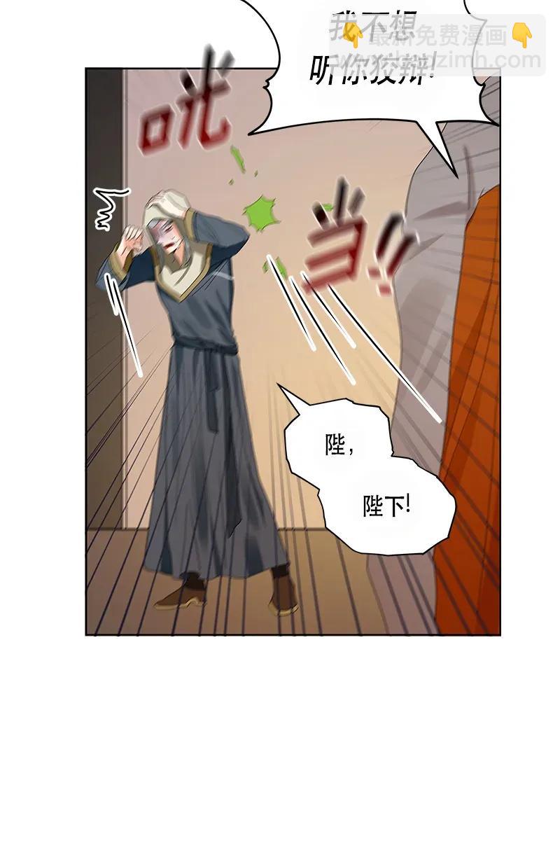 123 一百二十三话(1/2)-第123话