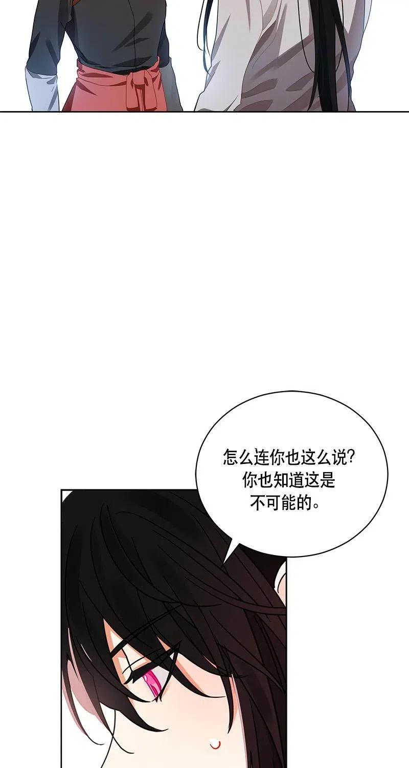 125 一百二十五话(1/2)-第125话