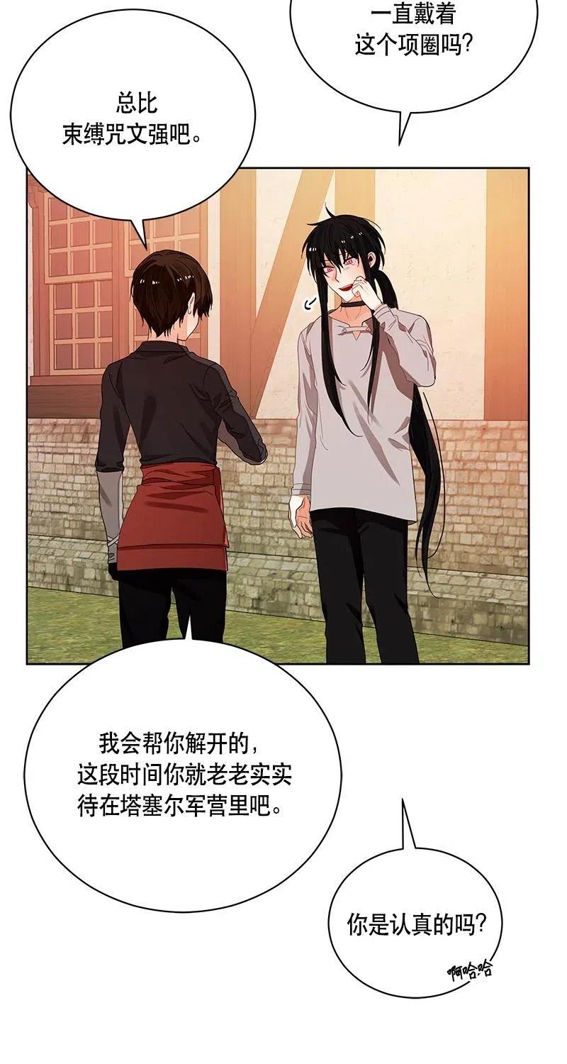 125 一百二十五话(1/2)-第125话