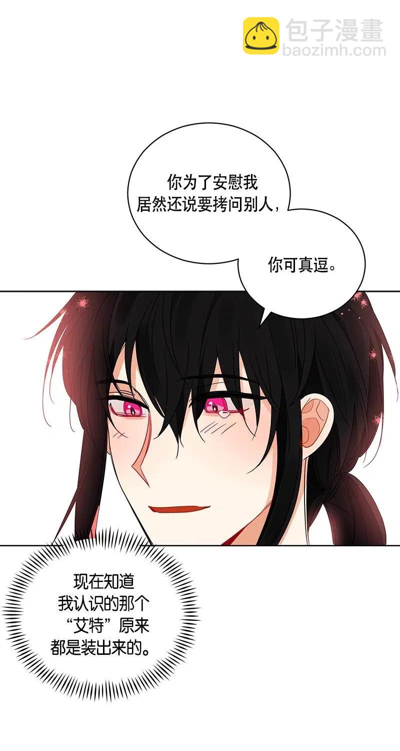 125 一百二十五话(1/2)-第125话