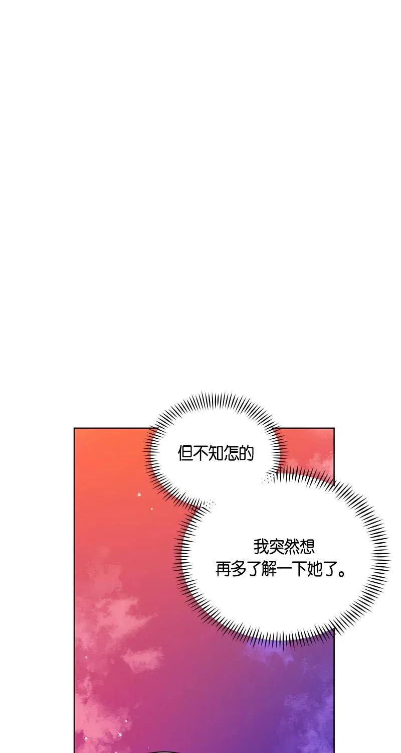 125 一百二十五话(1/2)-第125话