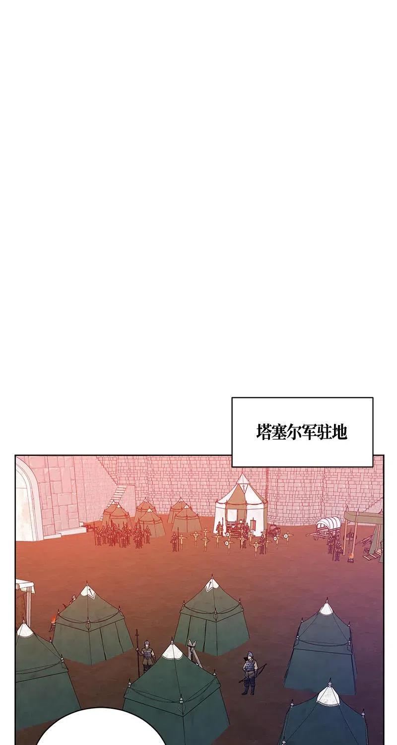 125 一百二十五话(1/2)-第125话