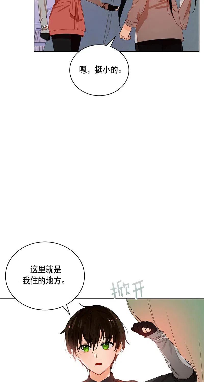 125 一百二十五话(1/2)-第125话