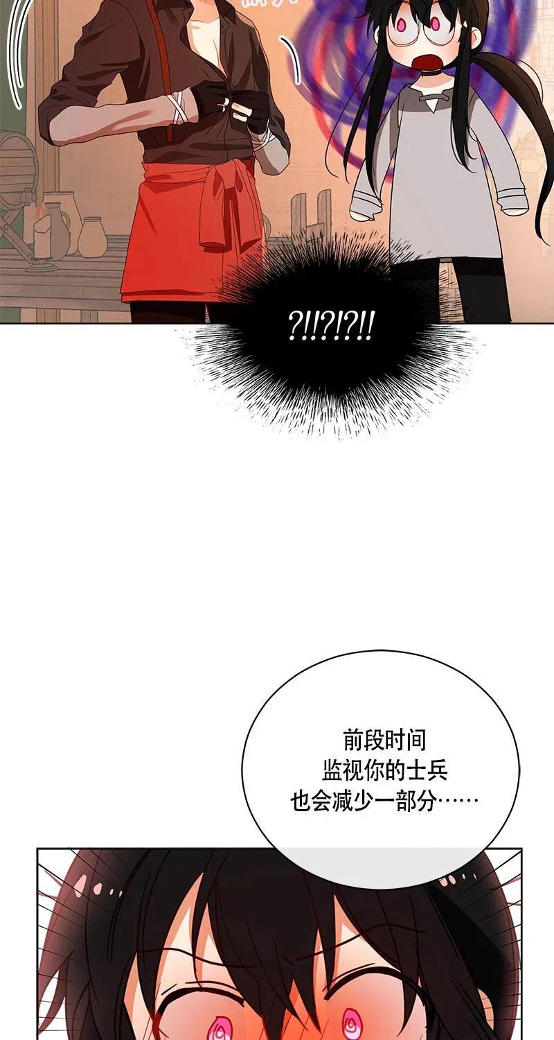 125 一百二十五话(1/2)-第125话