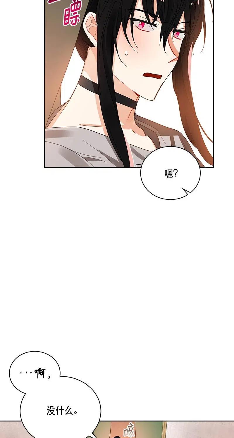 125 一百二十五话(1/2)-第125话