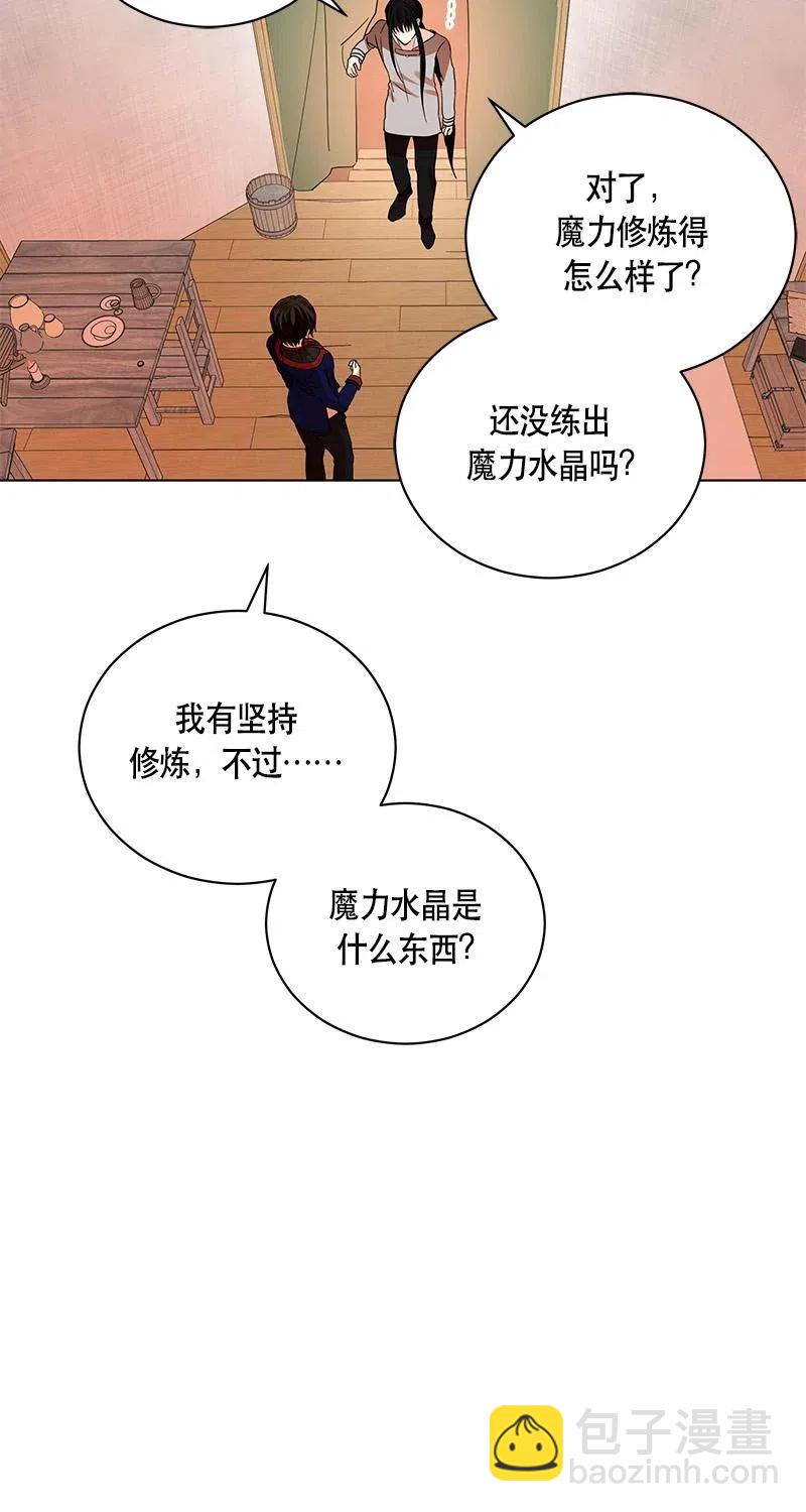 125 一百二十五话(1/2)-第125话