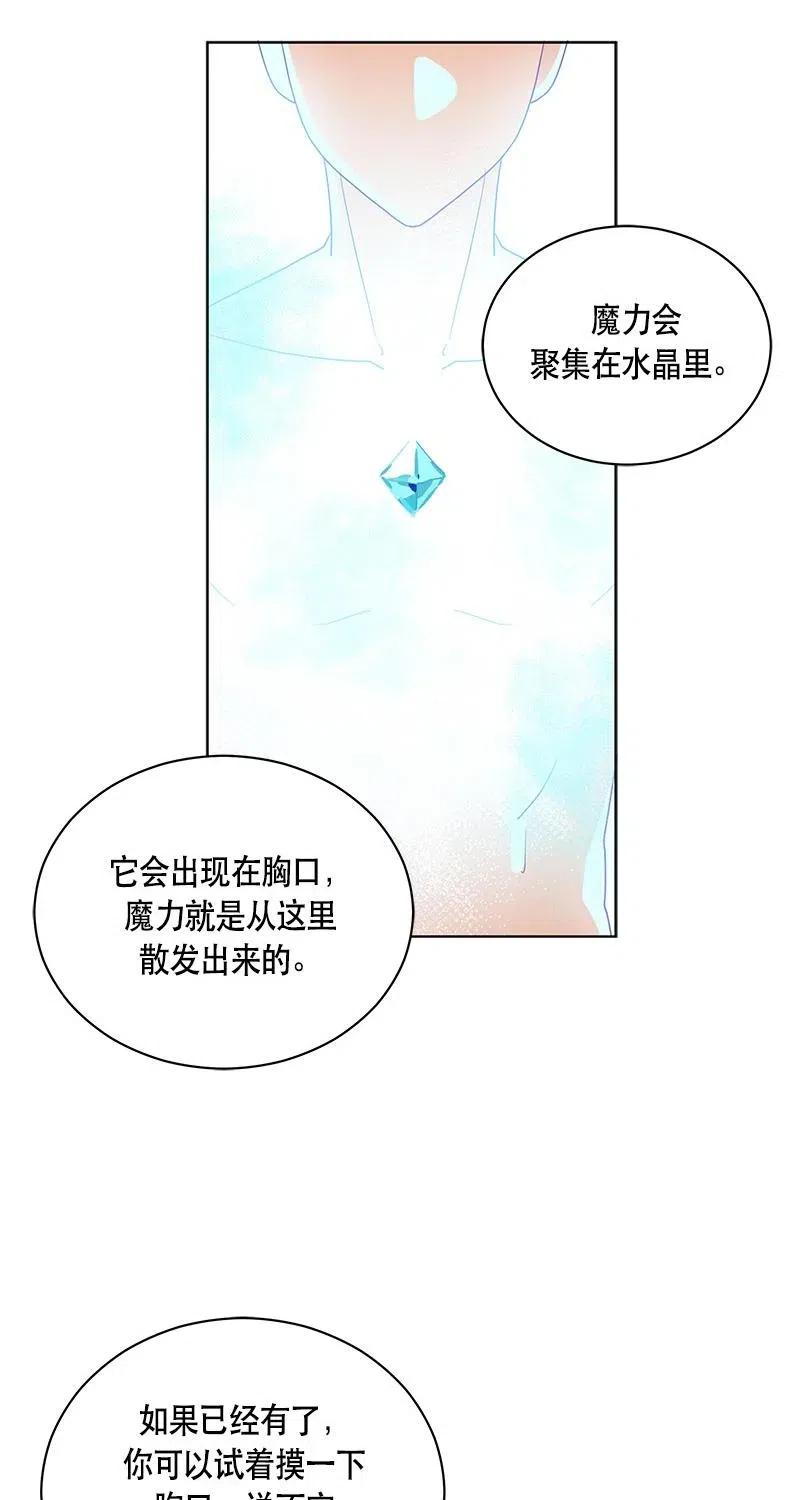 125 一百二十五话(1/2)-第125话