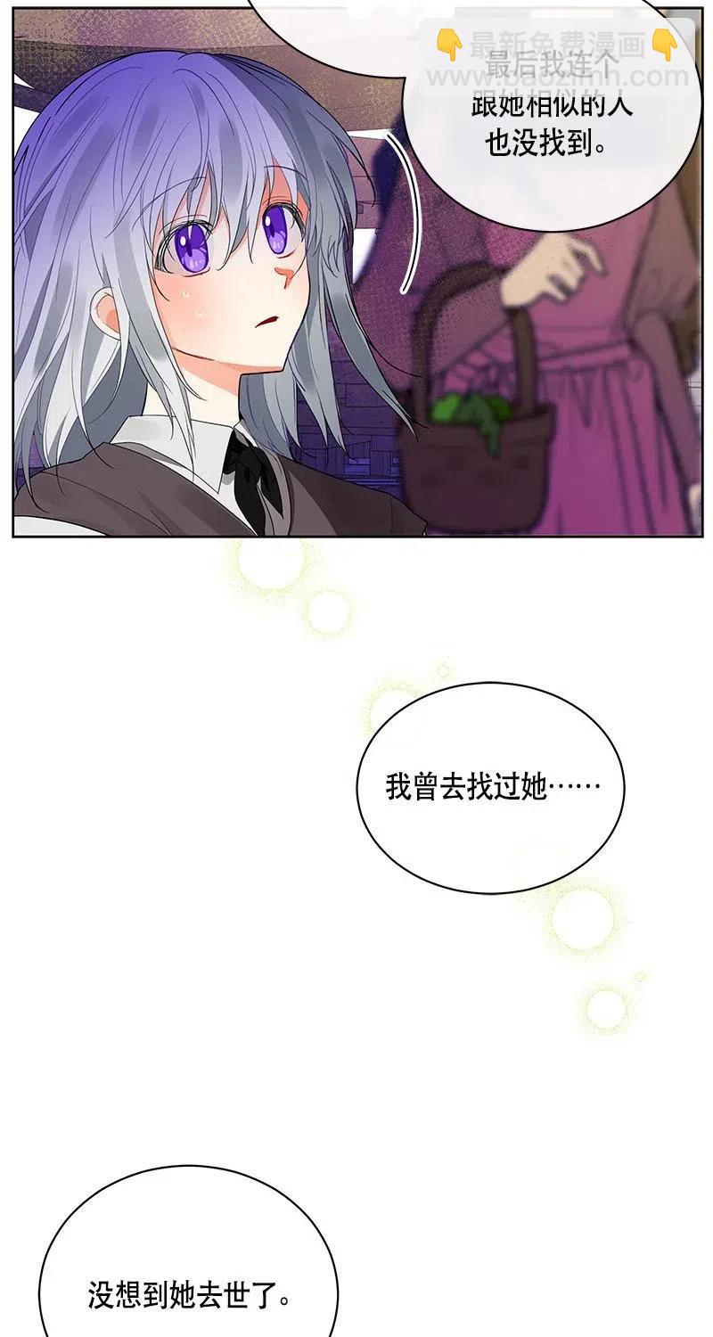 125 一百二十五话(1/2)-第125话