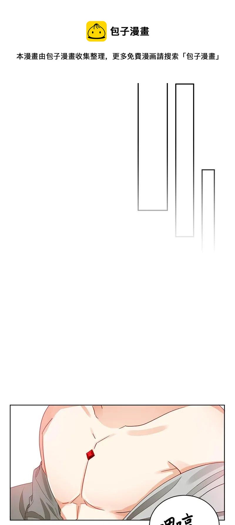 125 一百二十五话(1/2)-第125话