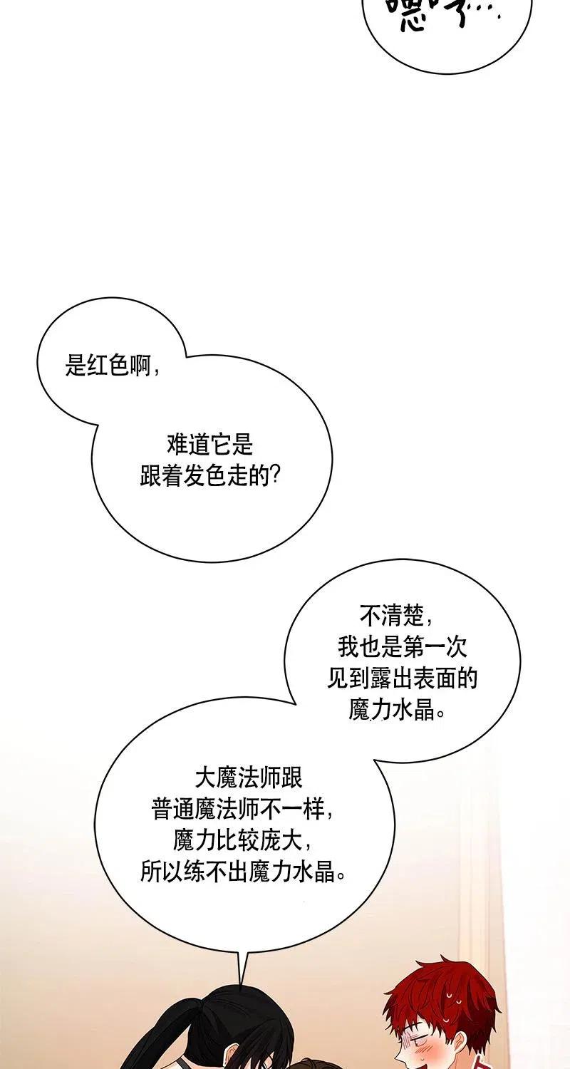 125 一百二十五话(1/2)-第125话
