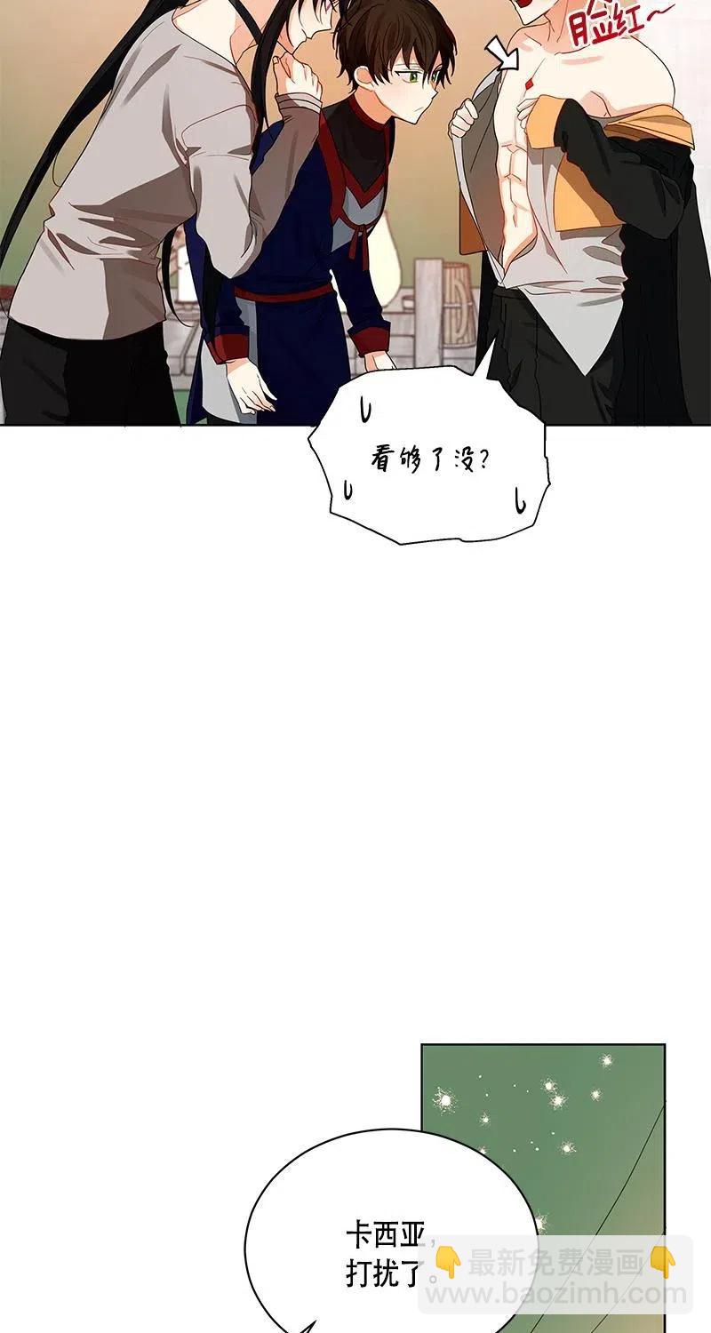 125 一百二十五话(1/2)-第125话