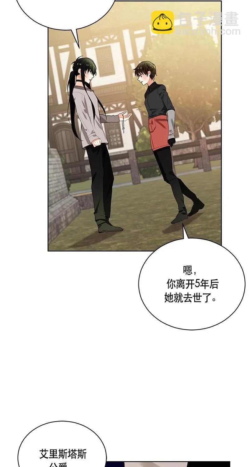125 一百二十五话(1/2)-第125话