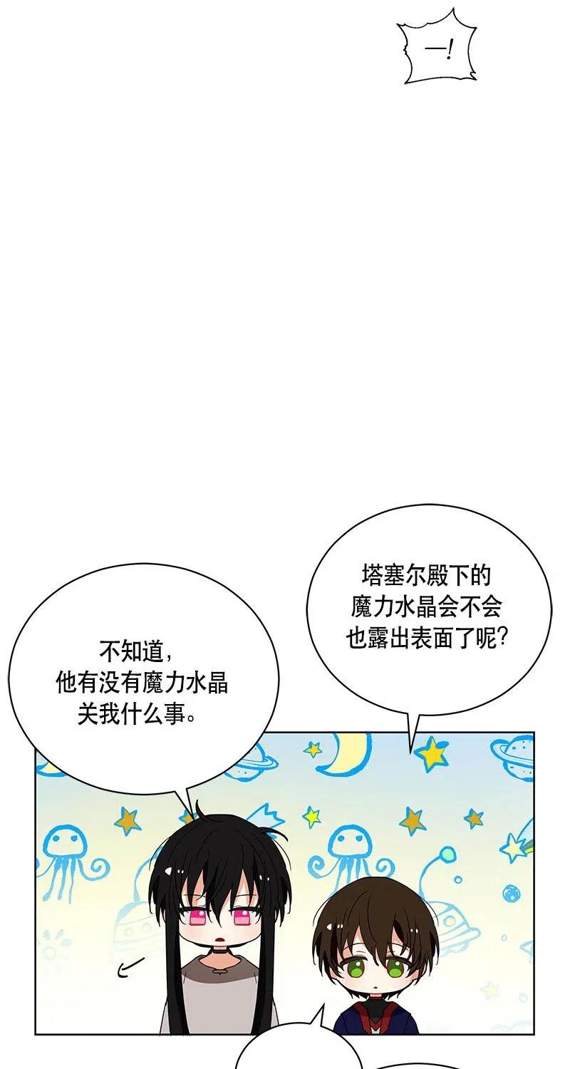 125 一百二十五话(1/2)-第125话
