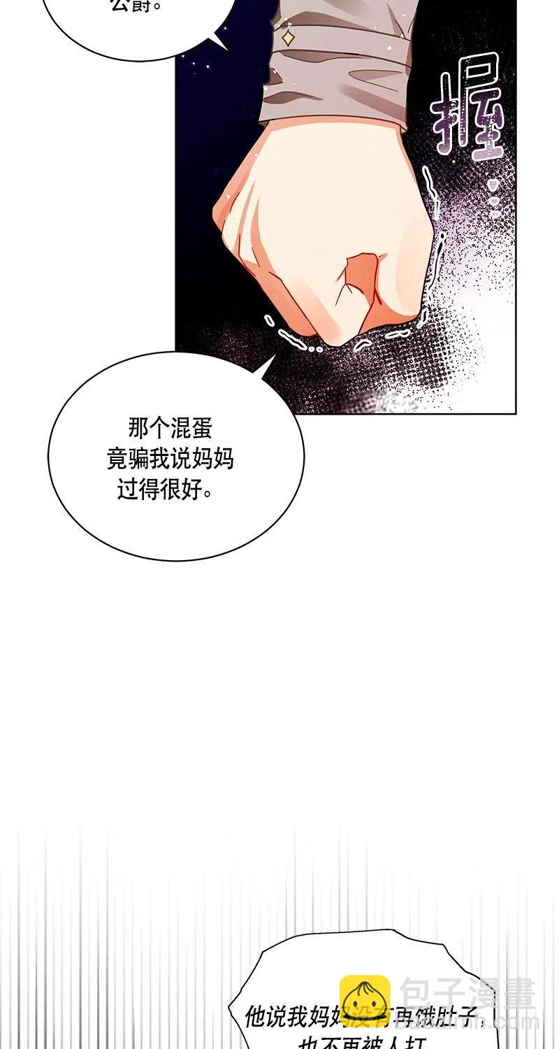 125 一百二十五话(1/2)-第125话
