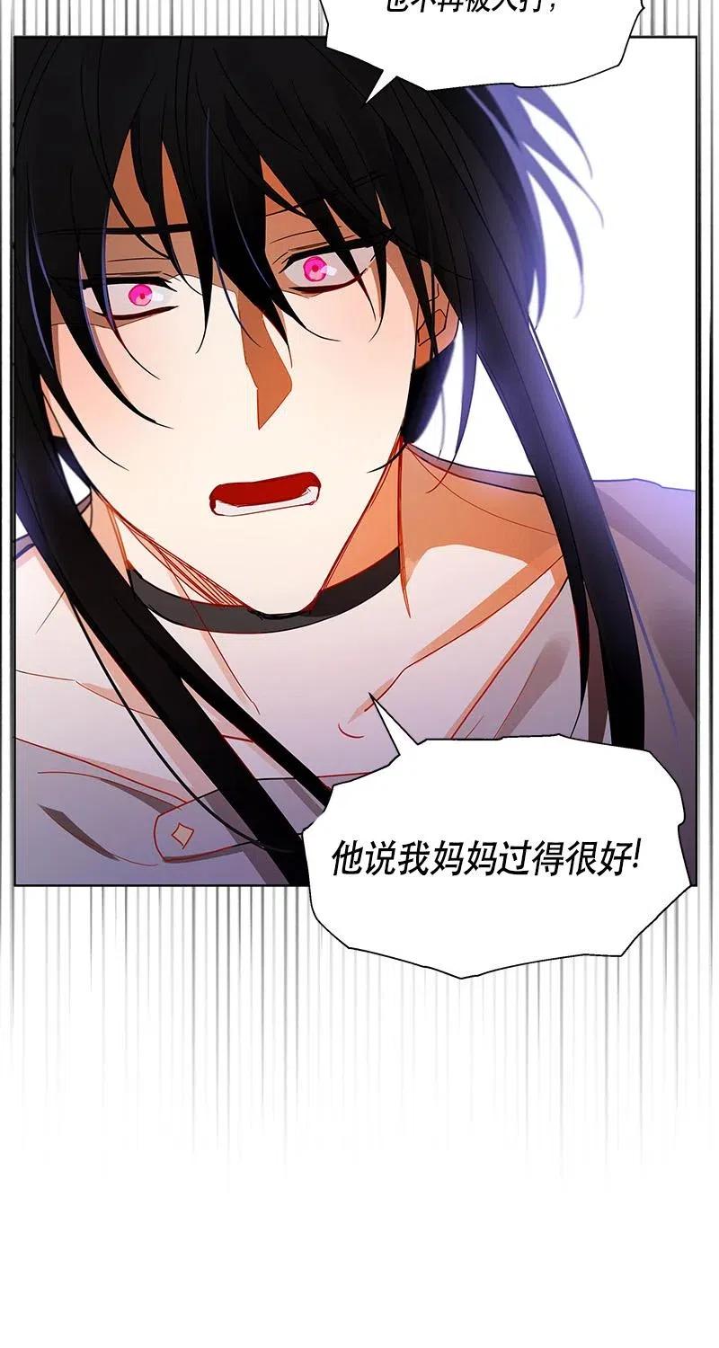 125 一百二十五话(1/2)-第125话