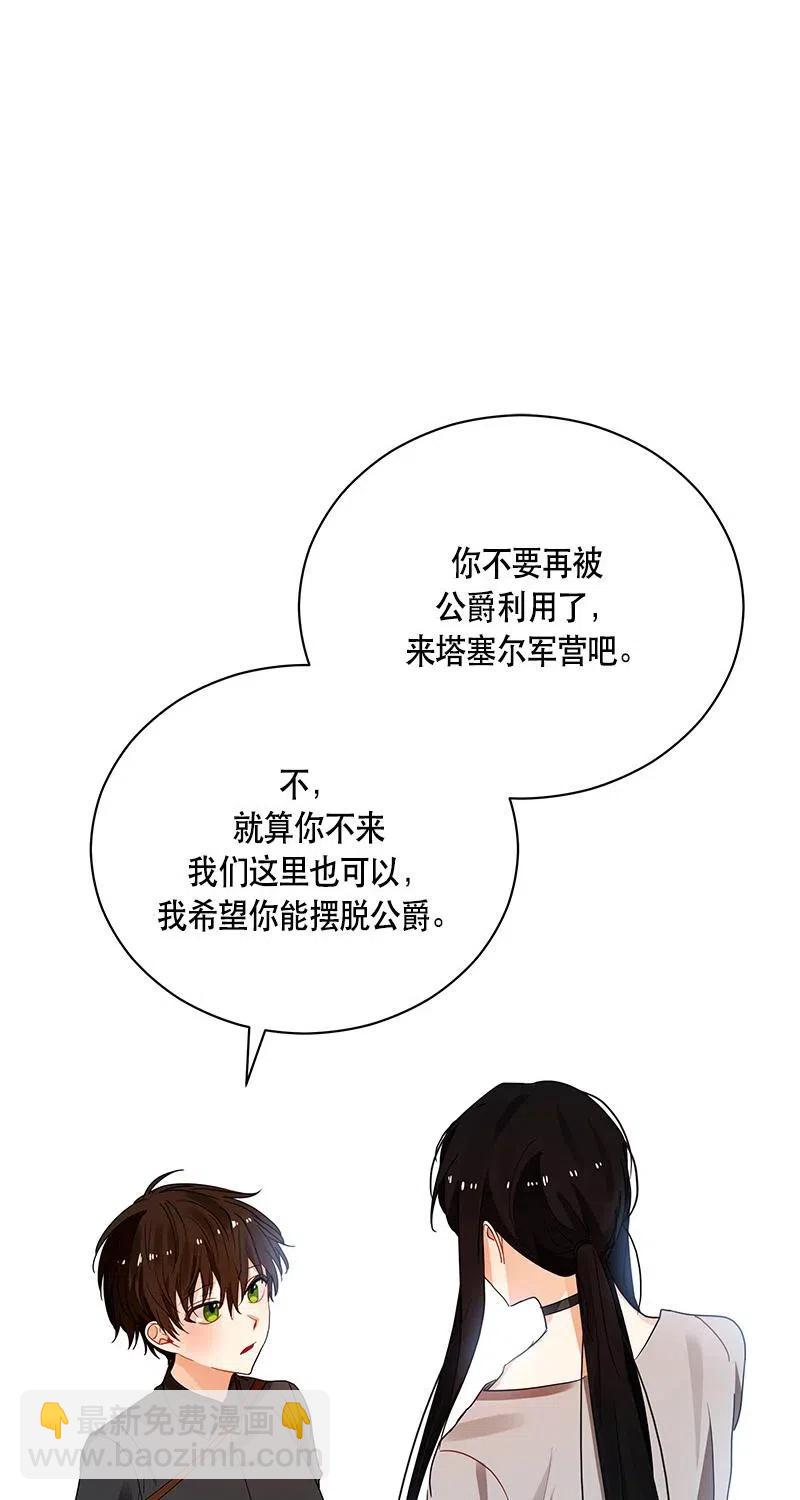 125 一百二十五话(1/2)-第125话