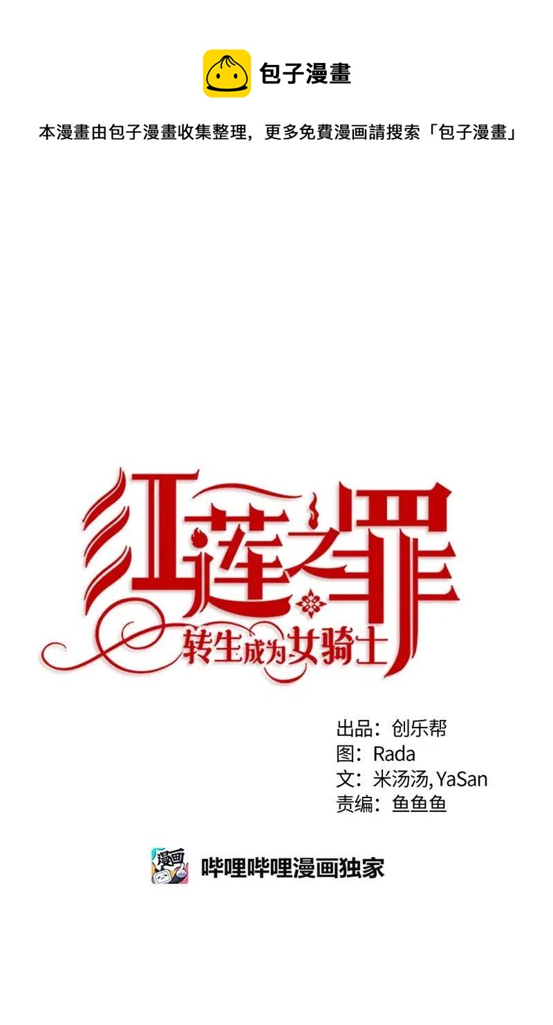 127 一百二十七话(1/2)-第127话