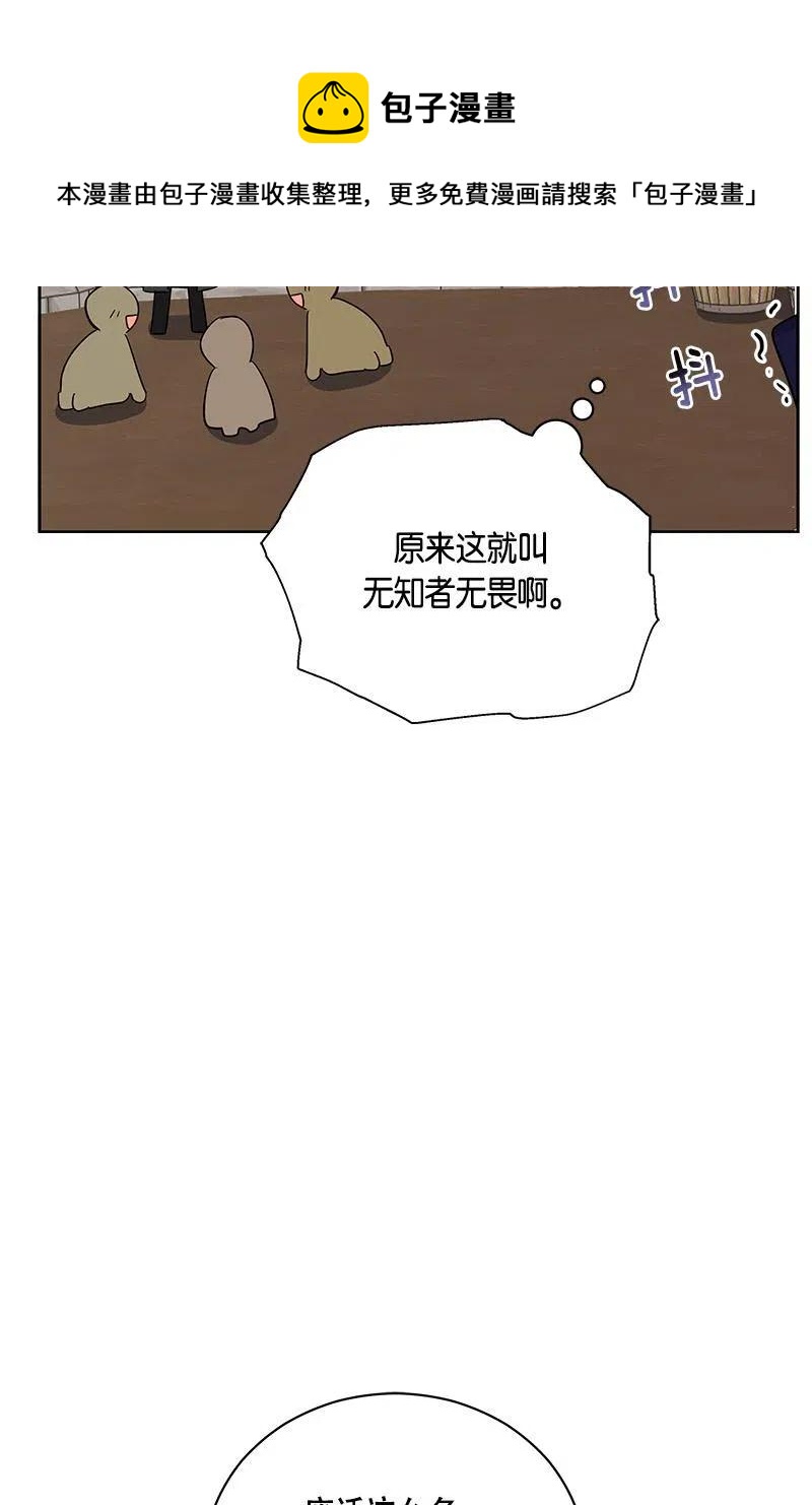 127 一百二十七话(1/2)-第127话