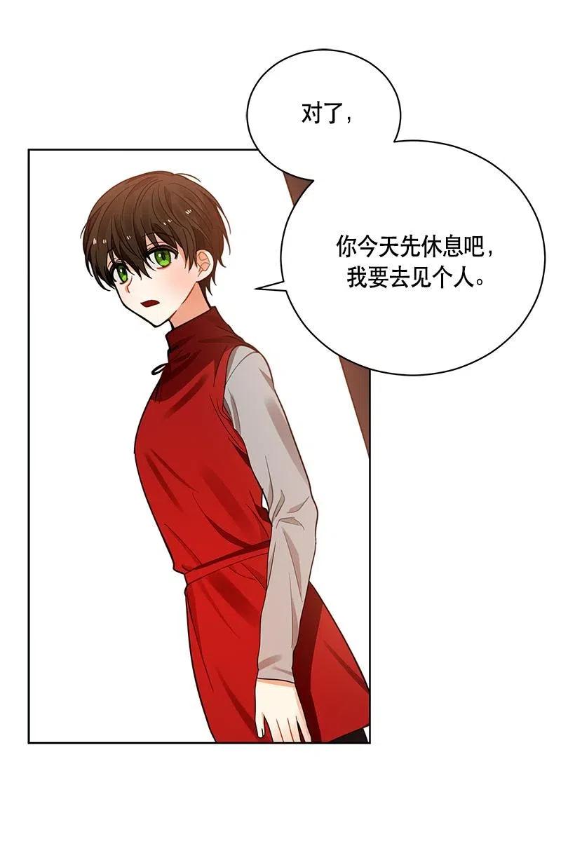 127 一百二十七话(1/2)-第127话