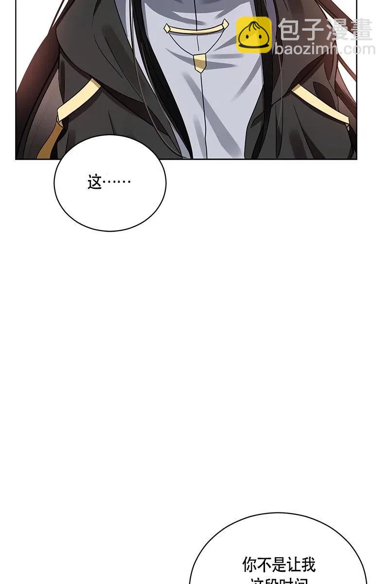127 一百二十七话(1/2)-第127话