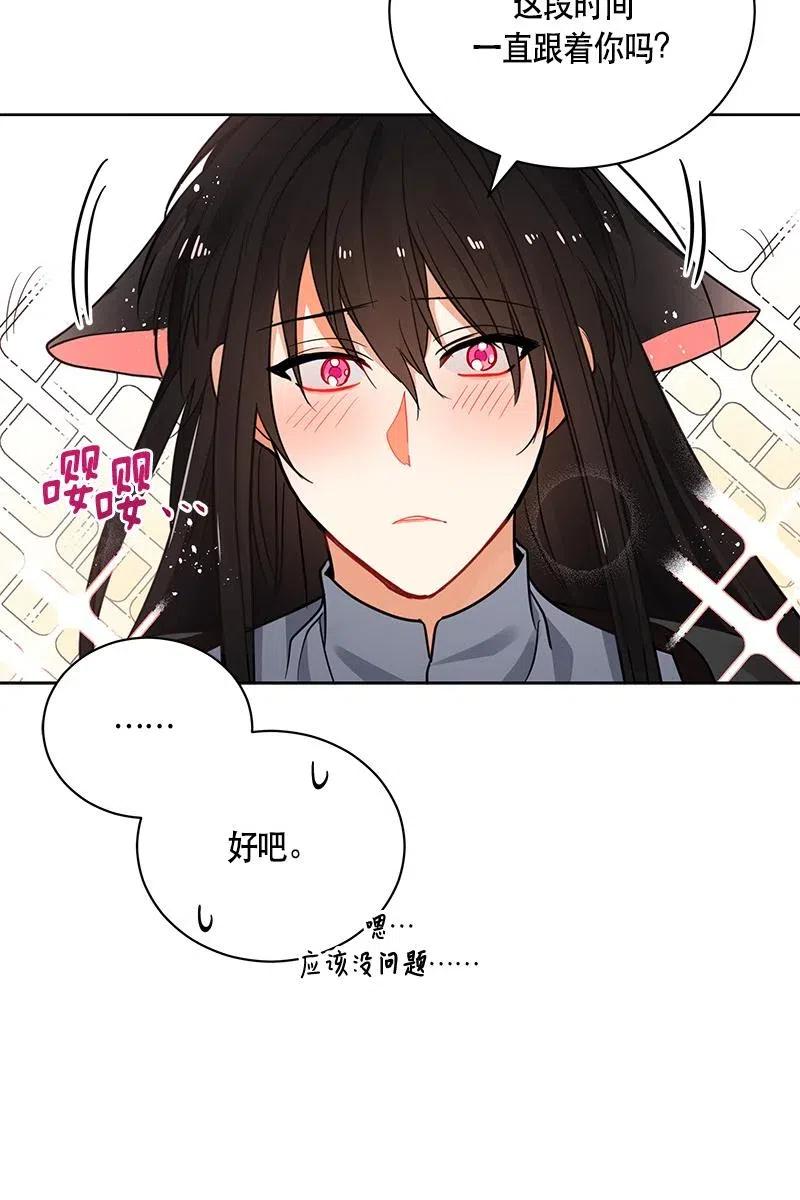 127 一百二十七话(1/2)-第127话
