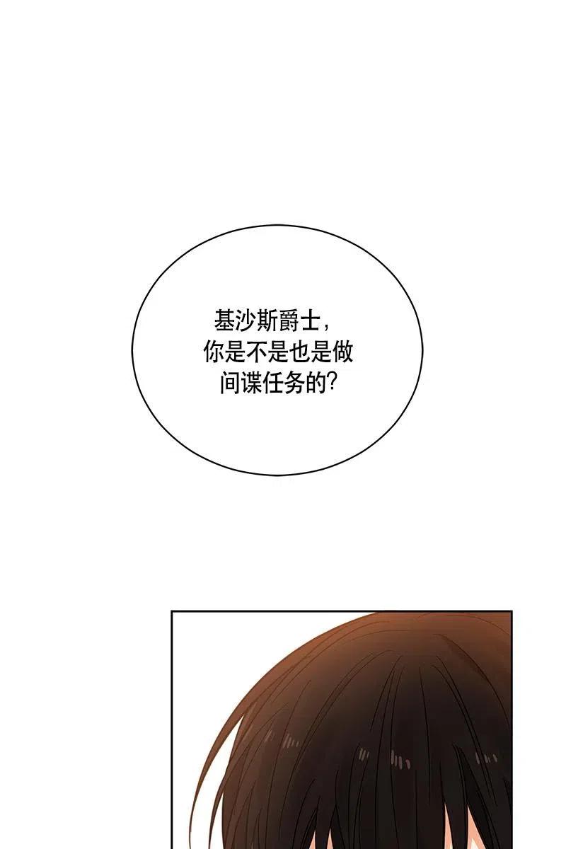 127 一百二十七话(1/2)-第127话