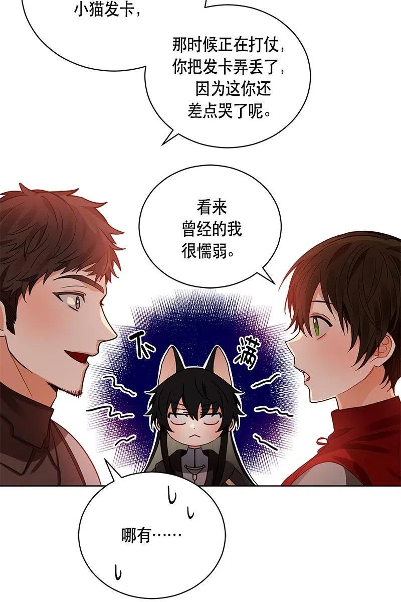 127 一百二十七话(1/2)-第127话