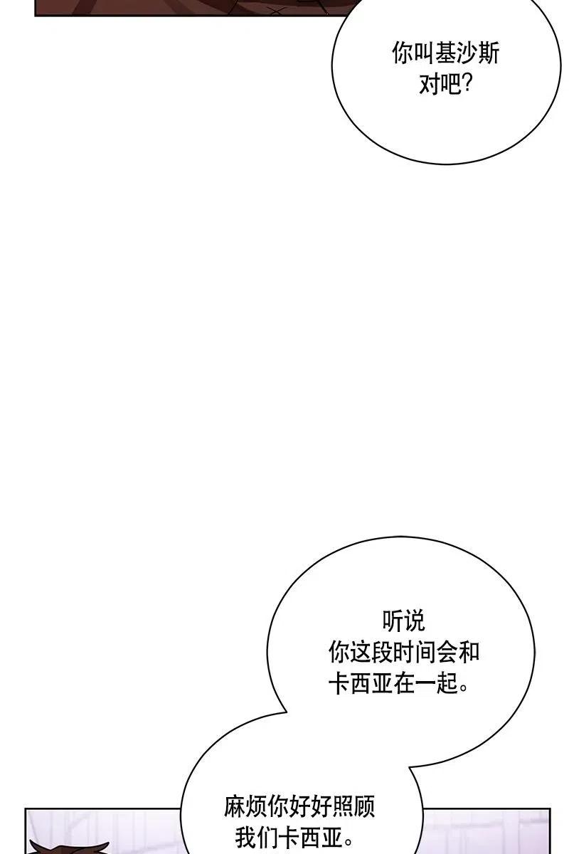 127 一百二十七话(1/2)-第127话